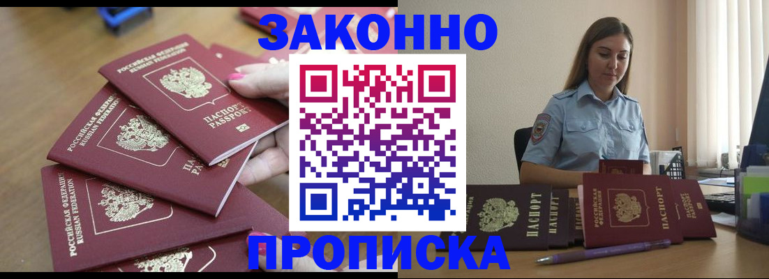 временная регистрация госуслуги в Новочебоксарске