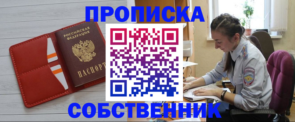 временная регистрация госуслуги в Новочебоксарске