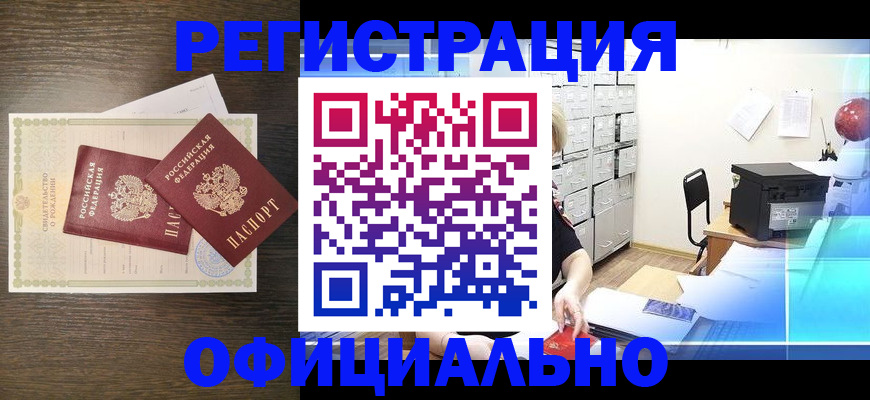 пропишу в квартире в Новочебоксарске